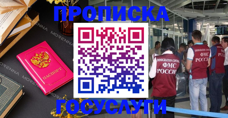 форма 3 в Одинцово
